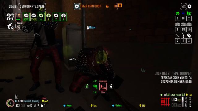 Payday 2 ► Всё Сначала 🙃 Часть #8 ► Собираю потихоньку ► Трофеи ► Достижения 😋😎 смотреть онлайн