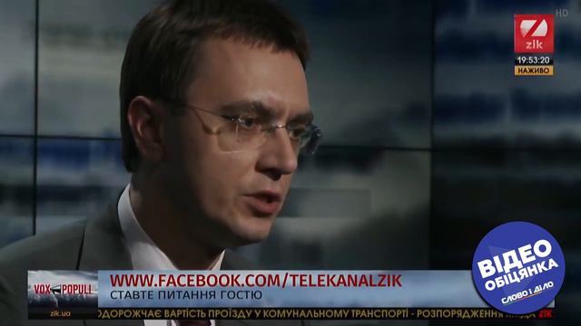 Омелян пообещал, что в 2018 году будет завершено строительство трассы Одесса – Рени смотреть онлайн