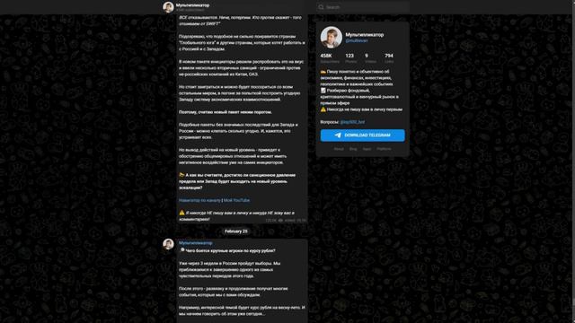 🎥 Исключительный рассказ: "Мультипликатор" – Путь Эвана к успеху! 🌟 смотреть онлайн