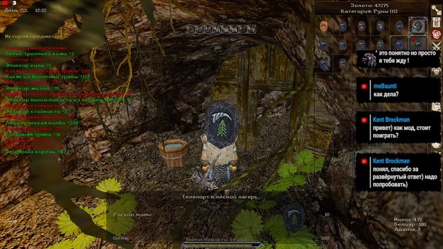 Готика 2 Гильдии 1.5 - Guilds 1.5 #45.1; (6 глава, прокляты Белиаром, изучаем новую главу). смотреть онлайн