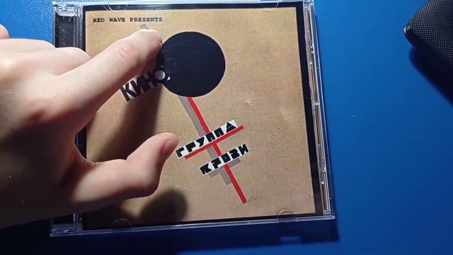 Обзор на CD - "КИНО" - "Это не июъвь.....", "Группа крови". смотреть онлайн