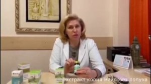 Фитосанация. Сотникова Лариса Степановна. Доктор медицинских наук, профессор.