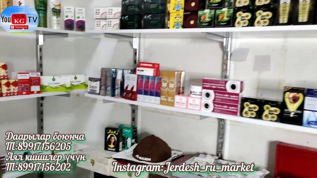 Текедей Секиртет? Москвада баары издеп жүрөт Теке даарысы бел күч ? смотреть онлайн