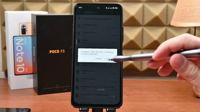 Отключи обязательно эту настройку в своем телефоне, а то можешь СПАЛИТЬ свои ЛИЧНЫЕ данные. смотреть онлайн