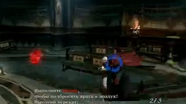 Прохождение Devil may cry 4 1 миссия смотреть онлайн