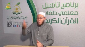 Сура 113 «аль-Фаляк» | Учебное чтение | Шейх Абдуль-Кадир аль-Усман