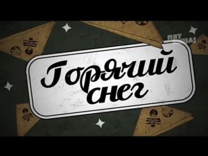 Рекламный блок ПЯТНИЦА 07.05.2024