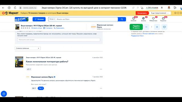 Радостное время