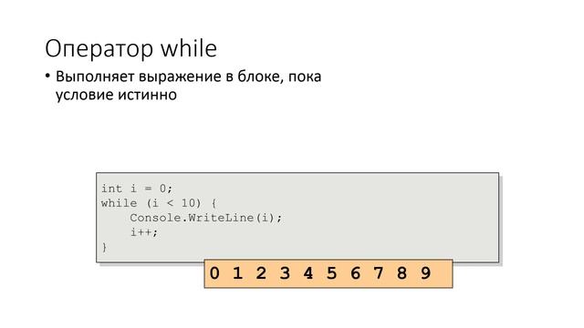 CS3 Source Основные структуры языка смотреть онлайн