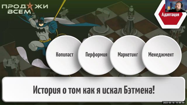 Бесплатный вебинар "Как организовать найм в отдел продаж?" (часть 1) смотреть онлайн