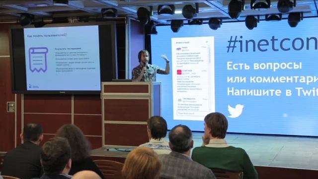 Как внедрить UX-проектирование в свой проект? История успеха от и до. смотреть онлайн