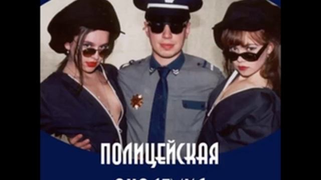 Полицейская академия - Русские идут (remix) смотреть онлайн