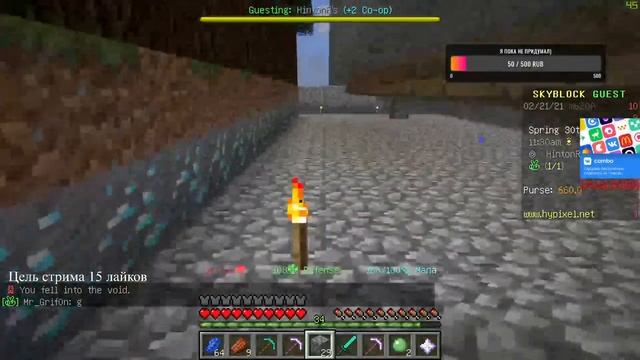 Стрим по Skyblock'у на Hypixel'e ГРИНД НАЧИЛСЯ 0_0 ► (донат в описании) смотреть онлайн
