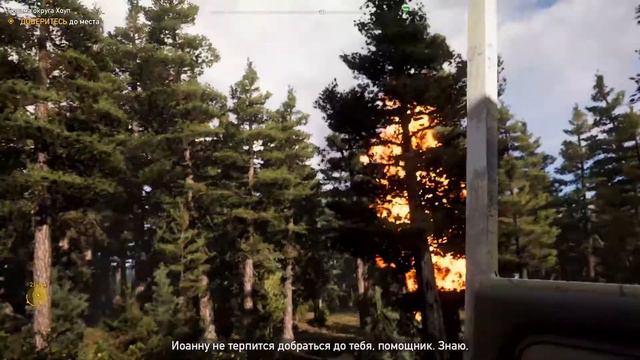 Вы были отмечены | Far Cry 5 смотреть онлайн