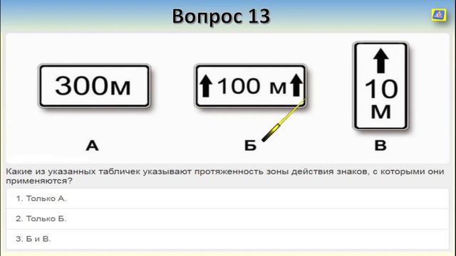 Билет 15 вопрос 4 смотреть онлайн