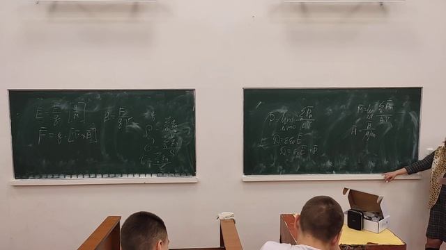 Введение в теорию электромагнитного поля. Первое уравнение Максвелла. смотреть онлайн