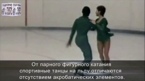 Пахомова и Горшков