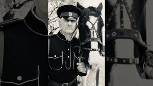 Михаил  Бессонов «ГОСПОДИН ШТАБС КАПИТАН»