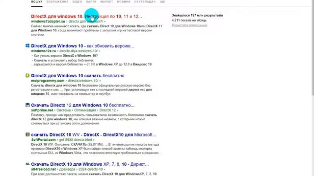 КАК УСТАНОВИТЬ "GTA SAMP" НА "WINDOWS 10"!? РЕШЕНИЯ ПРОБЛЕМЫ СДЕСЬ.100% зароботает. смотреть онлайн