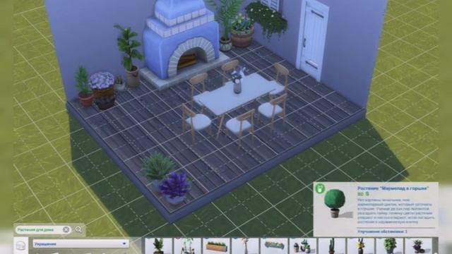 Sims 4 - Уютная терраса смотреть онлайн