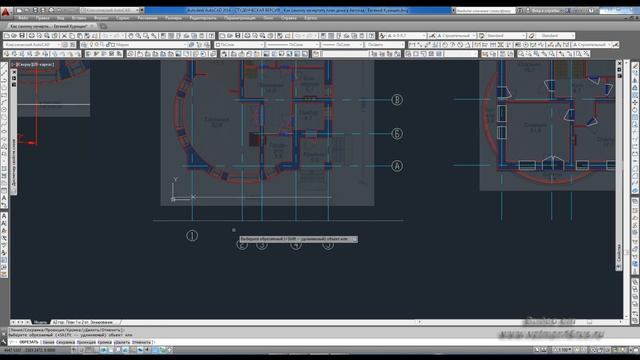 [План дома в Автокад] Разбивочные (координатные) оси плана дома в AutoCAD смотреть онлайн