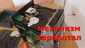 Ремонт музыкального центра SONY.
