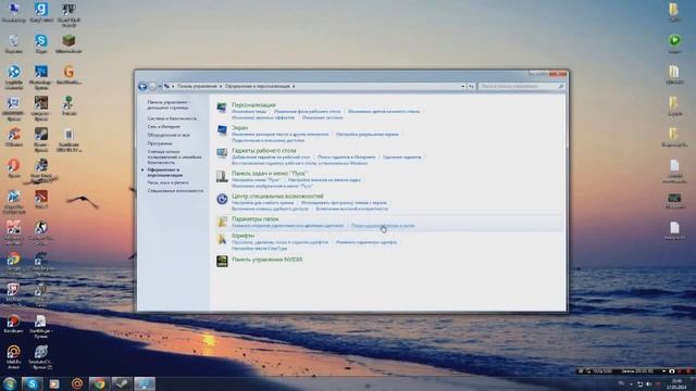 Открытие скрытых файлов и папок на Windows 7 смотреть онлайн