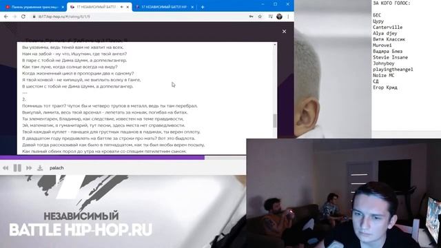 Rickey F судит ШУММ vs palach - Пропорция уязвимости 6 раунд 17ib смотреть онлайн