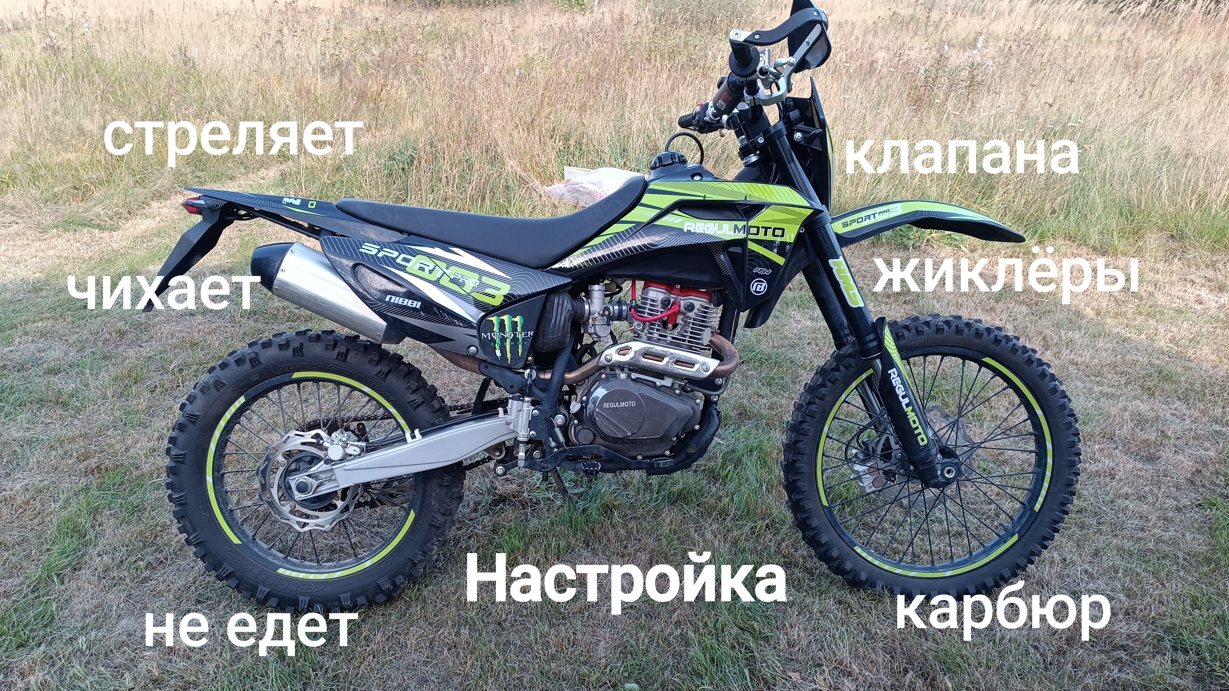 Regulmoto Sport ,,,все настройки !!! смотреть онлайн