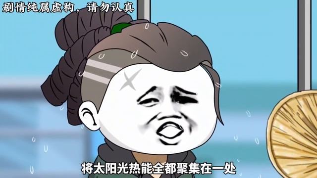 【末世超市三】34！灭世暴雨消失，极热来临！谭踏应如何应对！ смотреть онлайн
