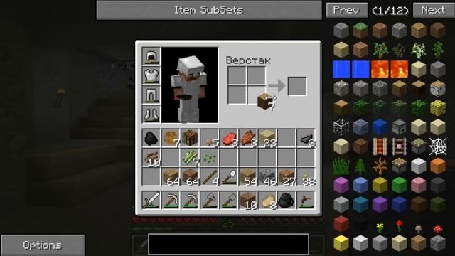 Industrial Craft и Бонус.#5 Бронза смотреть онлайн
