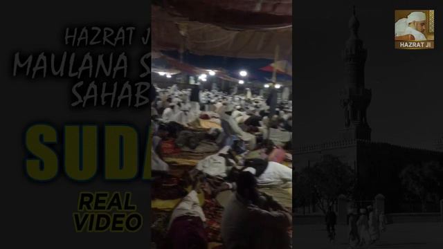 Hazrat Ji Maulana Sa'ad Sahab Video Bayan in Sudan Umoomi Ijtima 2019 смотреть онлайн
