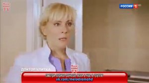 Доктор улитка 2018