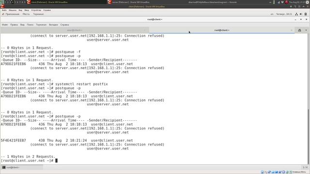 Настройка SMTP-сервера