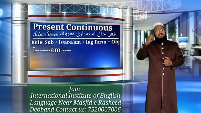 Present Continuous Tense (Active Voice) смотреть онлайн