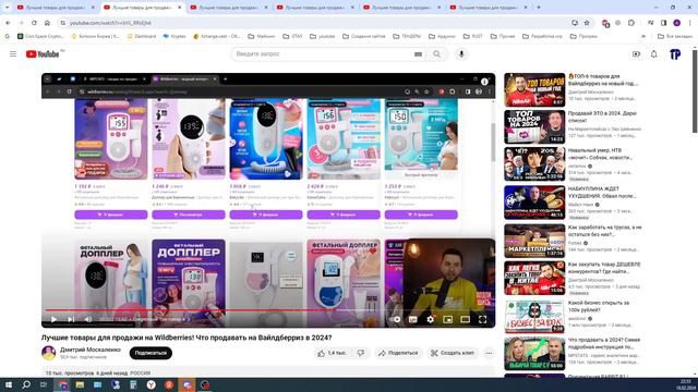 Не слушай ИХ!!! Почему нельзя верить блогерам. Не берите во внимание тот товар о котором они говоря смотреть онлайн