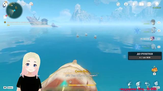 Прятки и новый контент | Genshin Impact