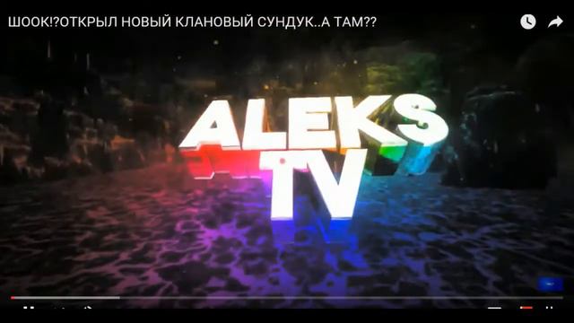 Интро ютуберов: Clash Royale [Монтаж] смотреть онлайн