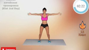 китайская жиротопка 2