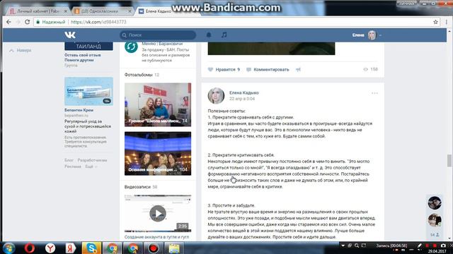 Насыщение стены ВКОНТАКТЕ - важные посты и их правильное оформление смотреть онлайн