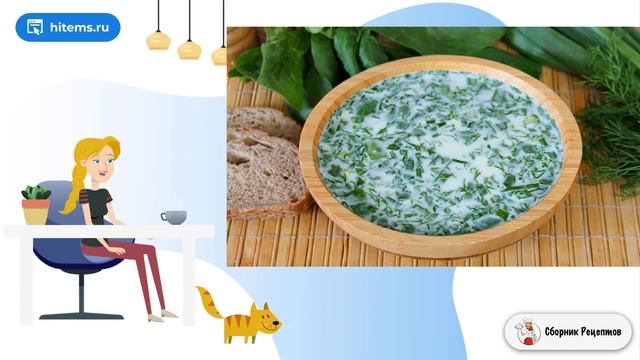 Сборник рецептов