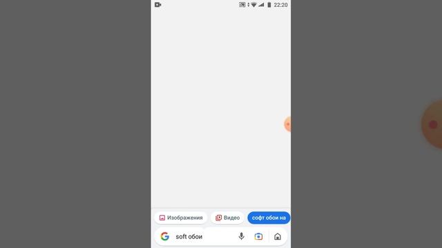 Как найти красивые обои в Гугл? ответ тут 1 часть? смотреть онлайн