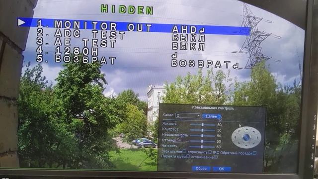Инструкция переключения режимов AHD CVI TVI CVBS через OSD меню по UTC управлению камер J2000 смотреть онлайн