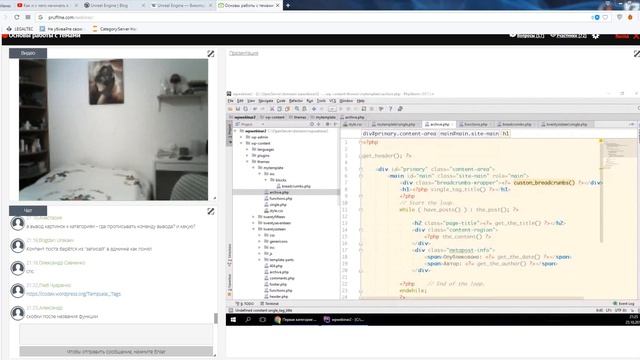 WP: Работа с темами. Прикручивание верстки. смотреть онлайн