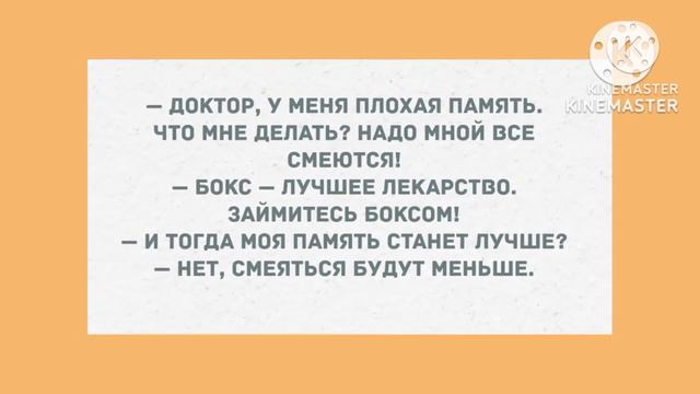 Пришёл домой, а на столе записка. Смех! Юмор! Позитив! смотреть онлайн