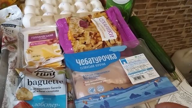 Обзор покупок #АТБ #Аврора Рынок ➡️Жируем смотреть онлайн