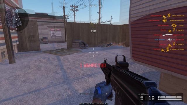 Увернулась