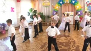Выпускной вальс в детском саду ( тройки)