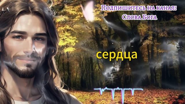  ЕСЛИ ТЫ НЕ СЛУШАЕШЬ БОГА В ЭТОТ РАЗ ТЫ ПОЗЖЕ ПЛАКАТЬ БУДЕШЬ! ??? cловаБогa
