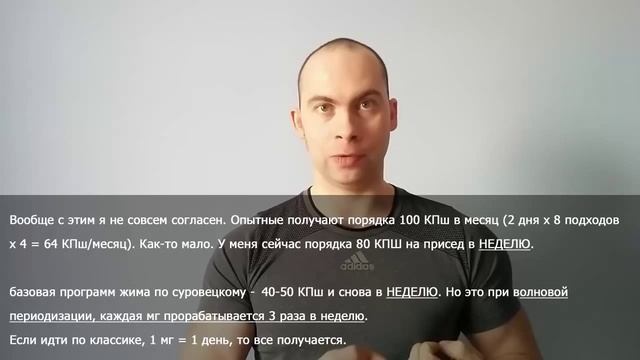 Количество подходов и повторений для роста силы и массы смотреть онлайн